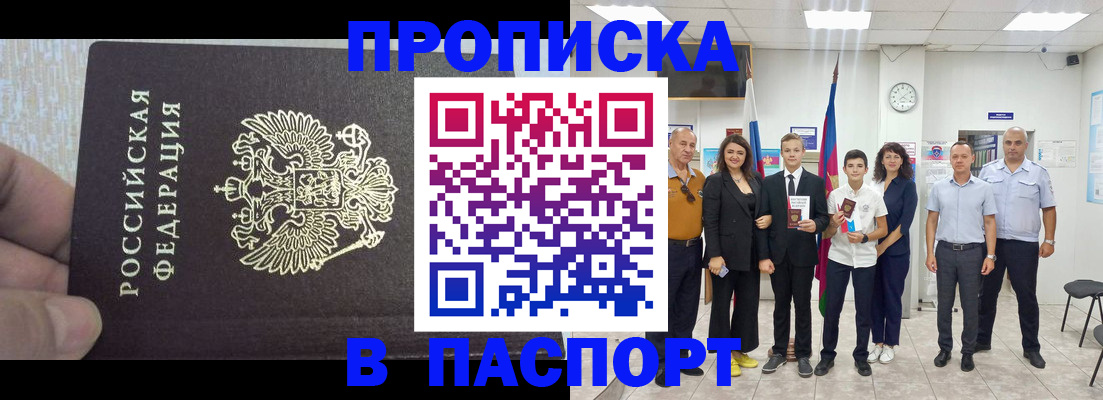 временная регистрация поиск в Нытве